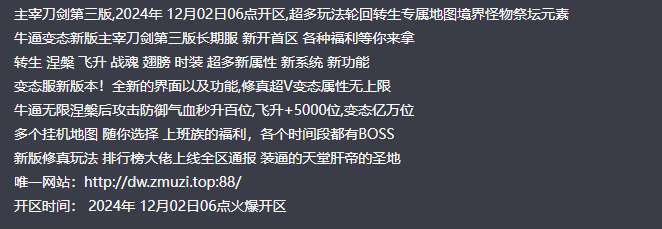 QQ截图20241202182328.png